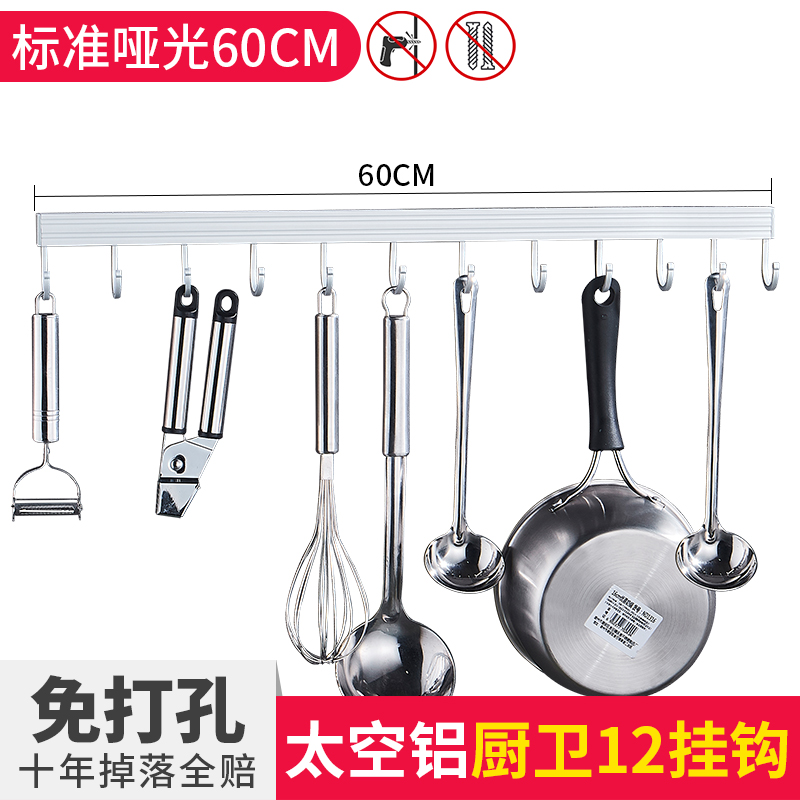Exemptive hole adjustable activity kitchen kitchen utenKsil