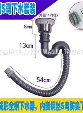 .  KitchenX sink D water absorber with n pieces p double sl