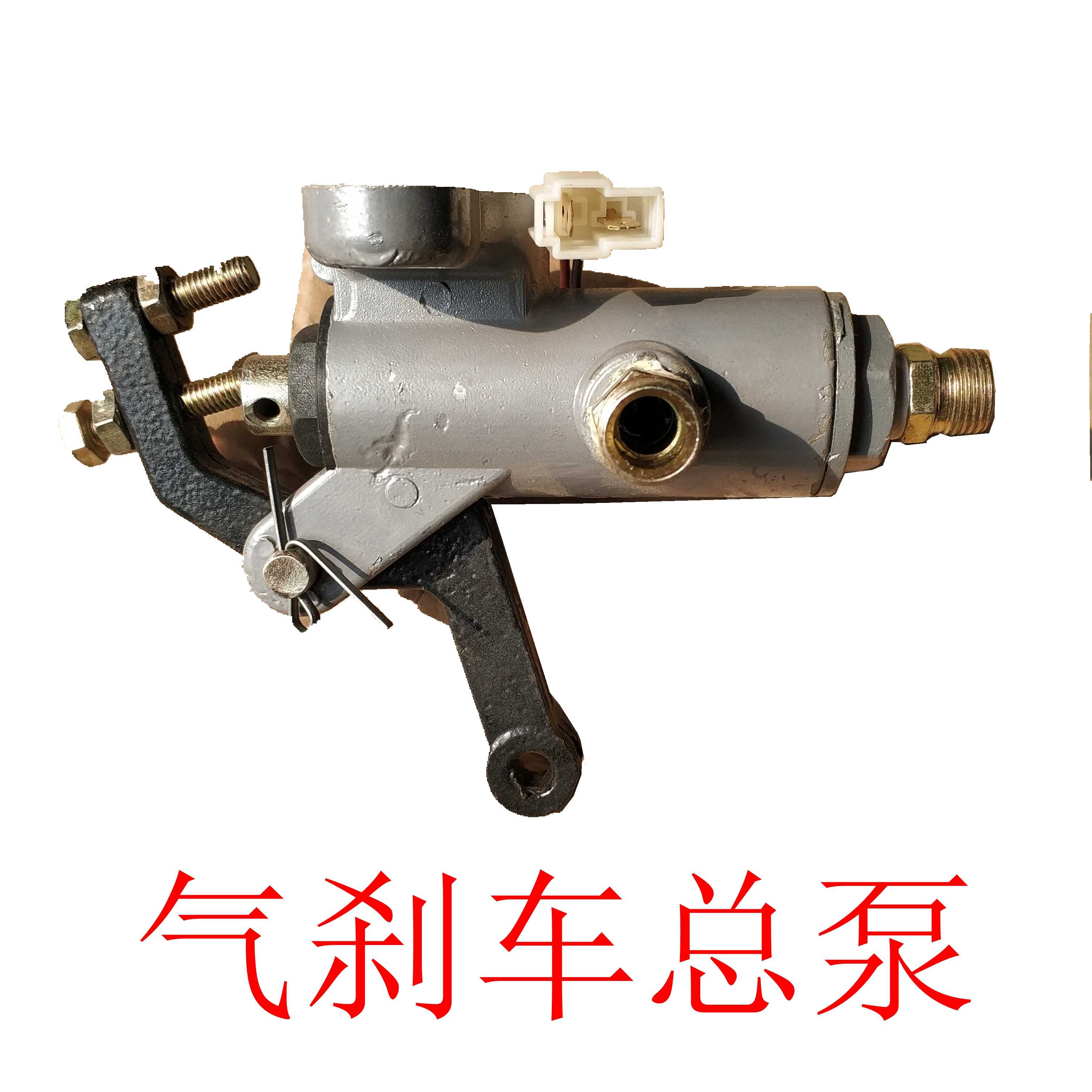 东方红 拖拉机ME30  SG 404  MF 504刹车泵 气刹 总泵  优质 包邮