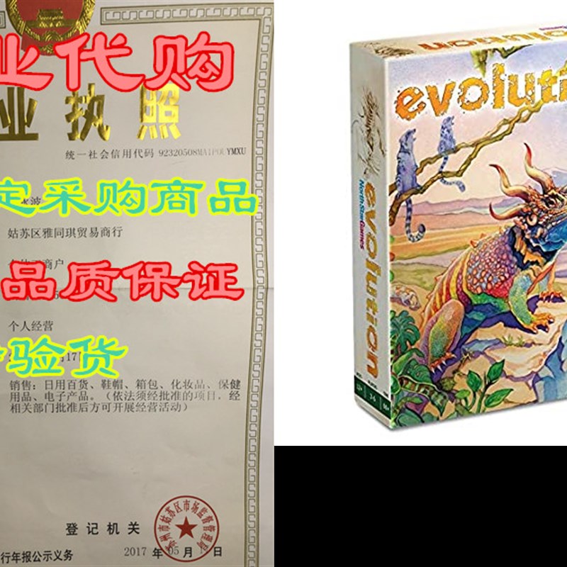 North Star Games Evolution Board Game  Every Game Become