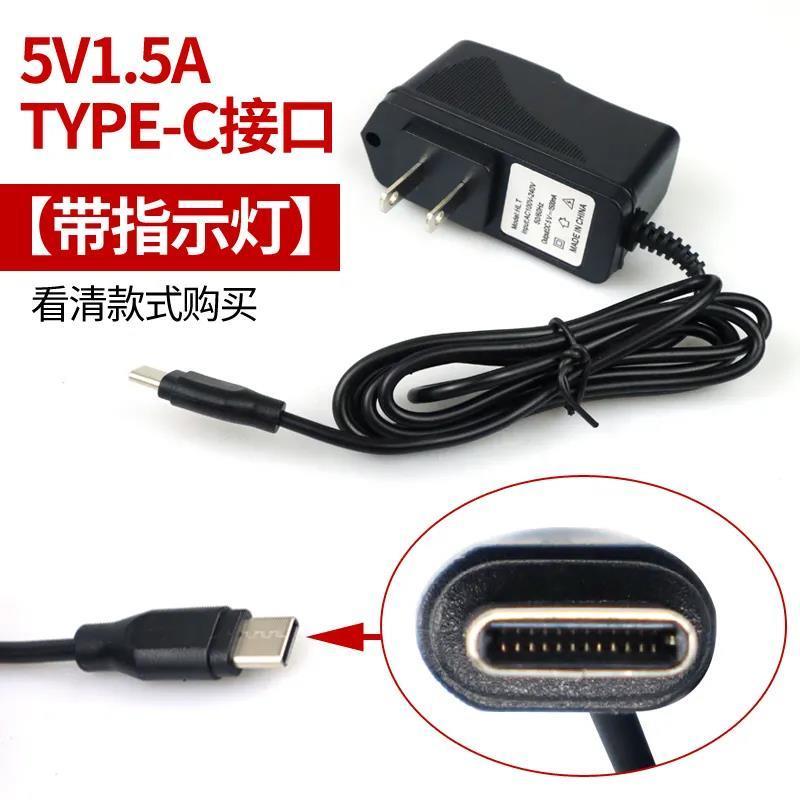 恒昌 田岛 贴墙地仪12线锂电水平仪充电器线 TYPE-C充电口5V4.2V