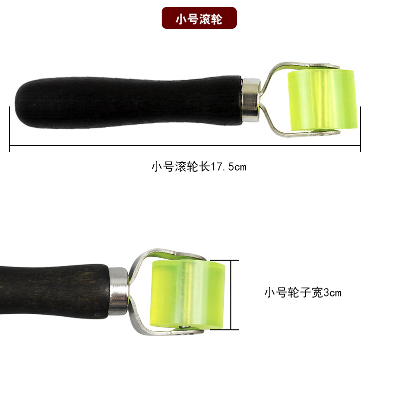 汽车隔音压轮工具 止振板压实压平工具滚轮压轮壁纸粘贴压实工具