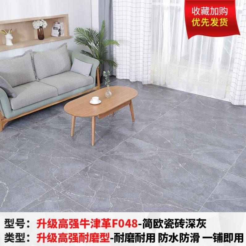 Cement floor a floor mat indoor large surface B product of
