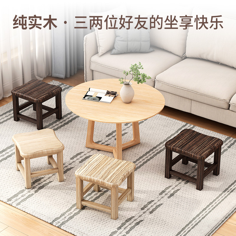 实木小凳子家用小板凳客厅茶几凳创意木凳子网红小方凳浴室洗澡凳