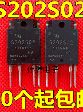 夏普固态继电器S202S02 SHARP 品牌 600V 全新原装 ZIP-4
