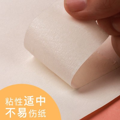 masking tape watercolor paper tapes 3.6cm 美纹纸胶带