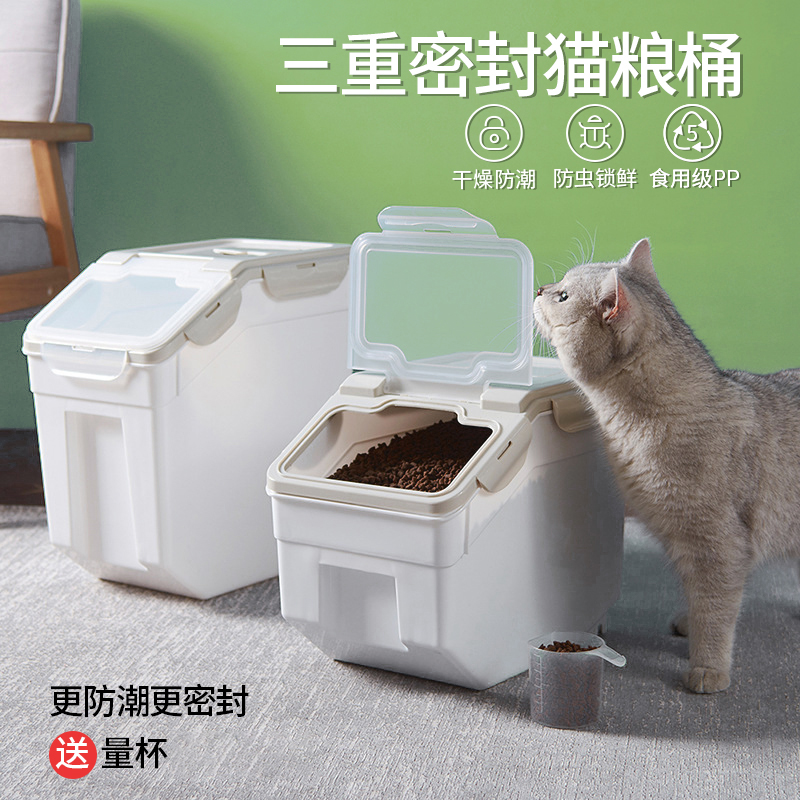 北欧风猫粮桶密封防潮宠物储粮桶猫粮储存桶10kg狗粮收纳桶小粮桶