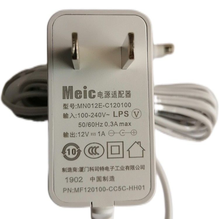 原装中兴烽火12v1a充电线路由器机顶盒电源线白色12V1A电源适配器