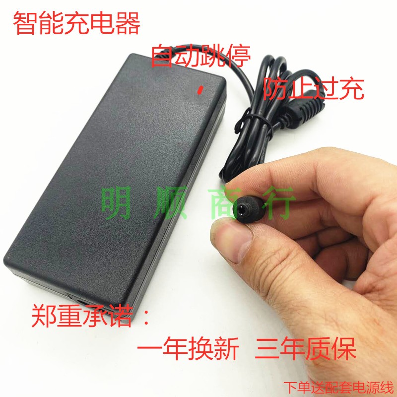 深圳瑞研RY-F600PF400H光纤缆熔接融纤机12.6V5A充电器电源适配器