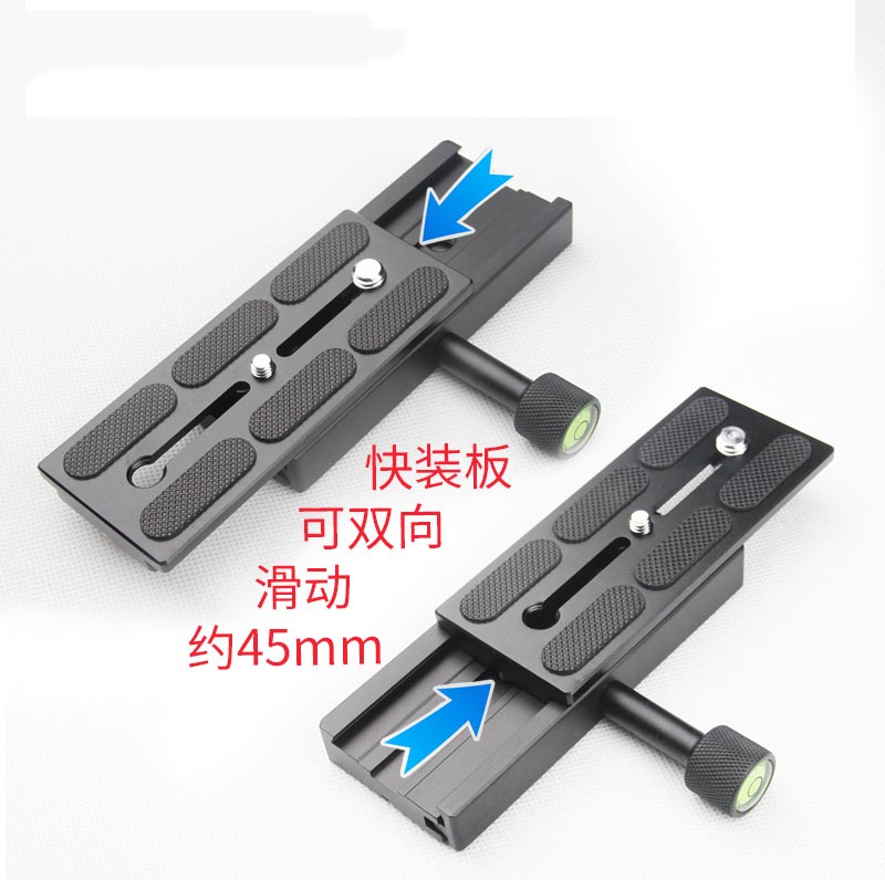 快装板底座夹具云台底座夹座稳定器滑轨长焦镜头K120