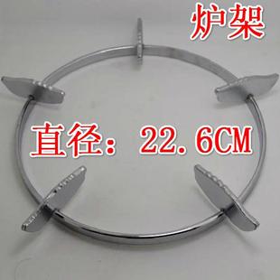 皇冠特价厨房电器通用万和燃气灶配件嵌入式灶具配件炉头支架烟机