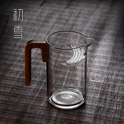 极速月牙公道杯茶滤一体大容量玻璃泡茶公杯带茶漏把手过滤茶具分