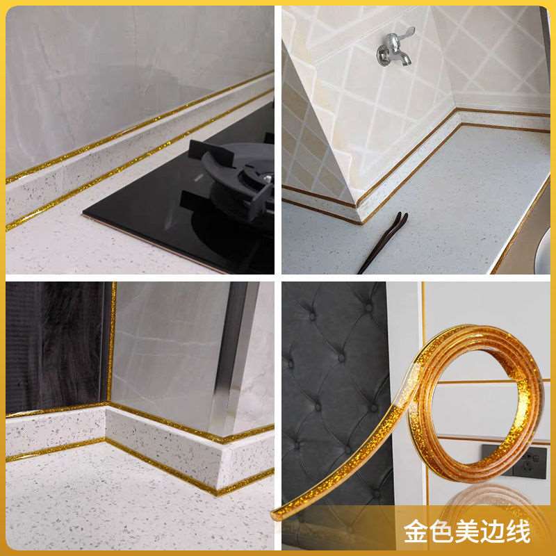 厨房防霉防水密封胶带防潮厨卫化妆室水槽封边缝隙水池美缝贴贴条