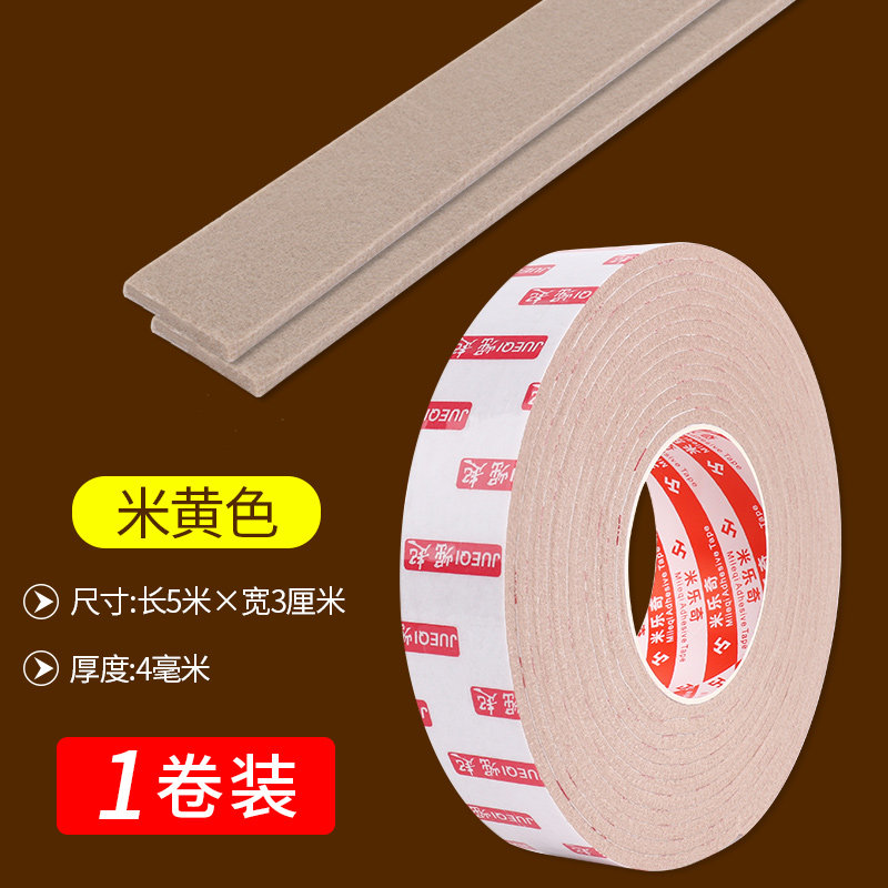 1 self-adhesive felt soundproof rubber door windowa seam st