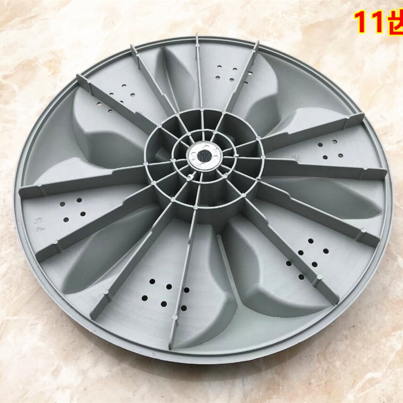 三菱洗衣机XQB56-1988B/1988C/58-5868/62-6268B波轮转盘底盘34CM