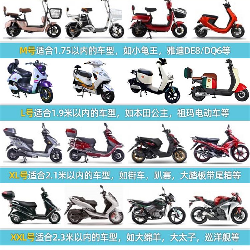 雅迪电动车防晒防雨罩雨衣防风DQ6DS5DM12E8SDE3挡风车罩防尘车罩