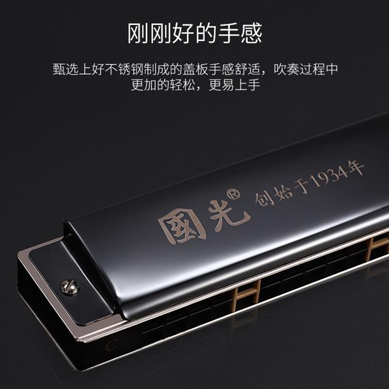 复音C调28孔吹奏演奏双排口琴成人初学者口琴 始于1934