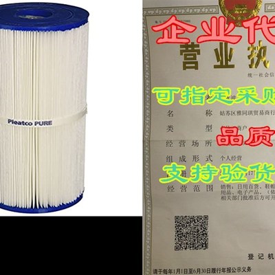 Pleatco PWK30 Replacement Cartridge for Watkins Hot Sprin