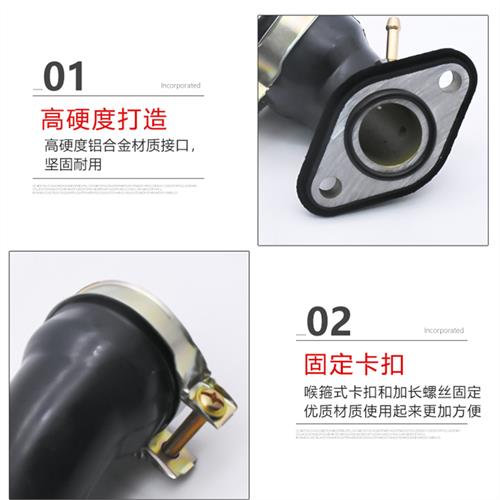 踏板摩托车光阳助力车5080豪迈GY6-125化油器接口接头进气管喉管