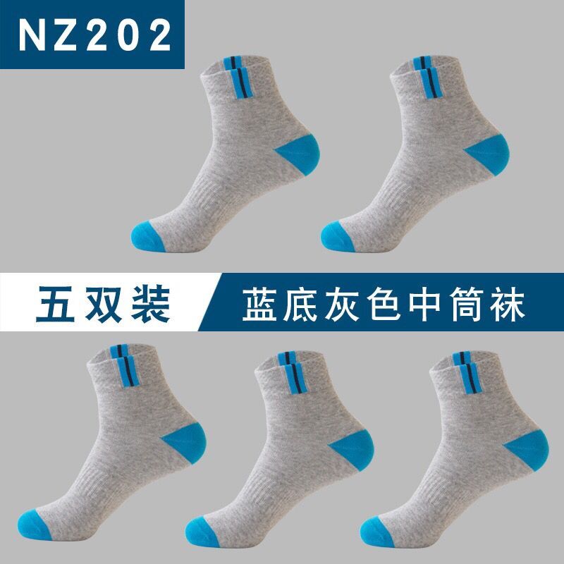 hotsale 2020 man and woman  fashion socks