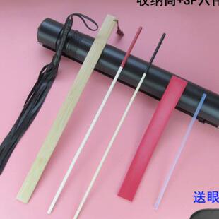极速戒尺竹拍子老师藤条教鞭SP实践工具套装收纳筒钢尺鞭子一丈红