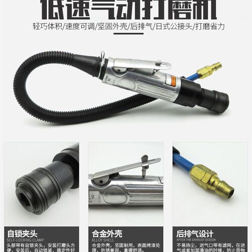 极速气动刻磨机风磨气磨汽车轮胎补胎打磨机补轮胎低速缓冲除胶机