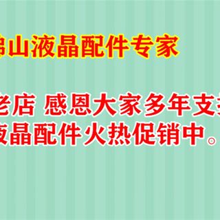 新品液晶显示器通用套件 通用电源板 通用驱动板 17-24寸通用改装