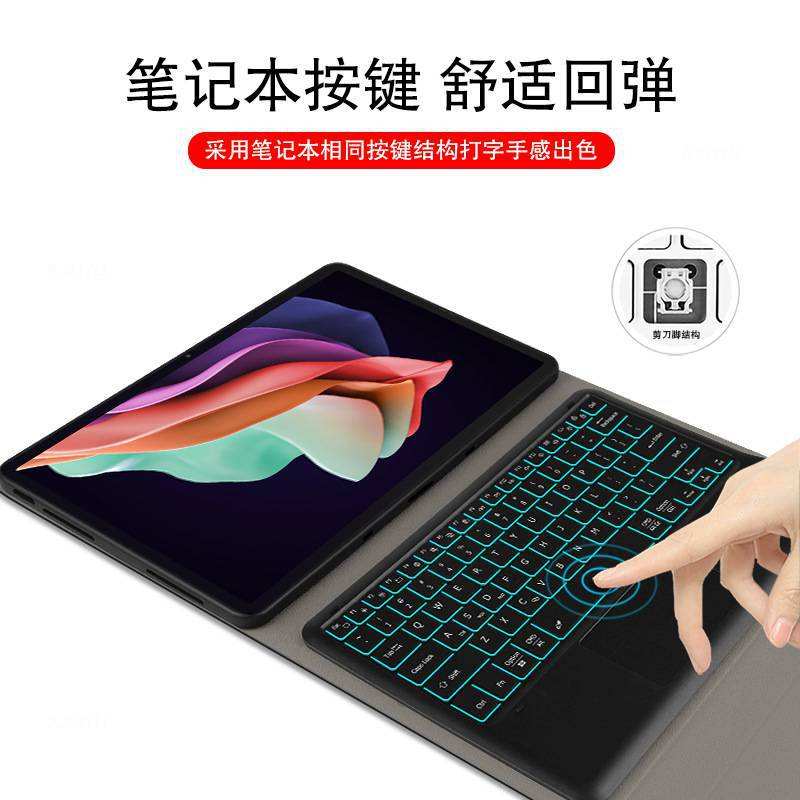 适用2023小新Pad Plus 11.5寸蓝牙键盘TB350FU平板皮套保护壳