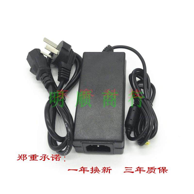 通用典籍笔记本一体机电脑电源适配器DC12V6A6.5A7A电源线充电器