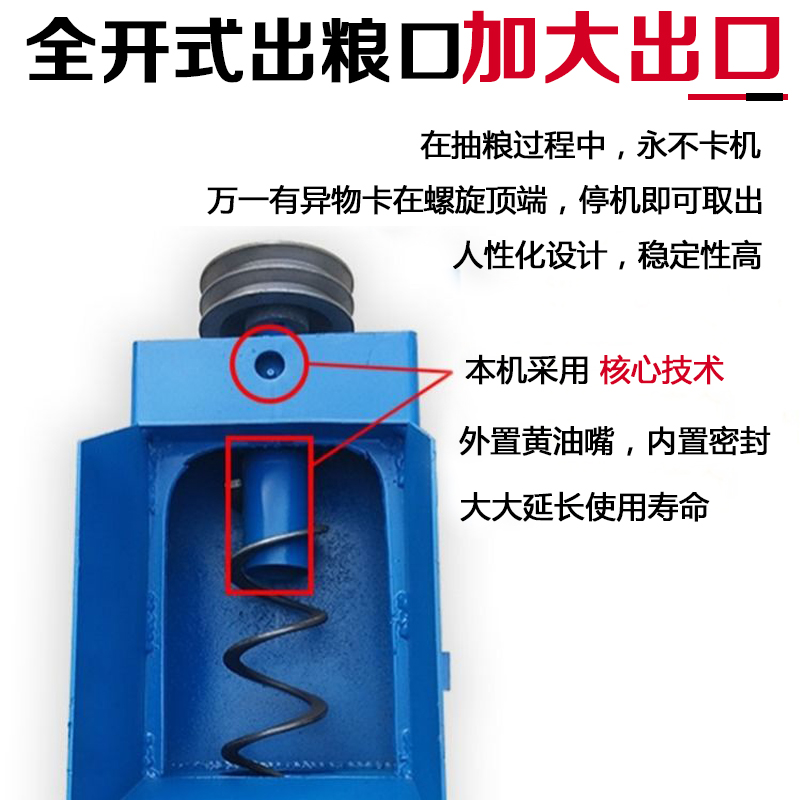 吸粮机车载小型家用抽粮机220v粮食装袋机电动软管绞龙输送上料机