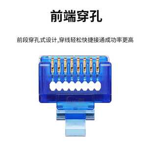 J45网路线水器 极速千兆超六6类屏蔽水包晶头连接8P8C穿R孔通孔式