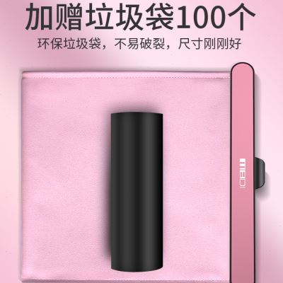 魅迪车载垃圾袋车内垃圾桶汽车后排粘贴挂式车用可折叠收纳清洁袋