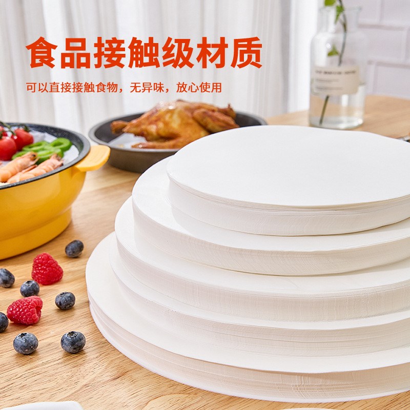 烧烤纸 烤肉纸圆形烤盘纸 蛋糕吸油纸披萨垫盘纸韩式硅油纸煎肉纸