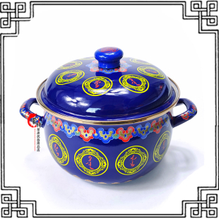 蒙古族工艺品搪瓷壶电磁炉专用蒸锅熬粥锅奶茶锅内蒙古工艺品包邮