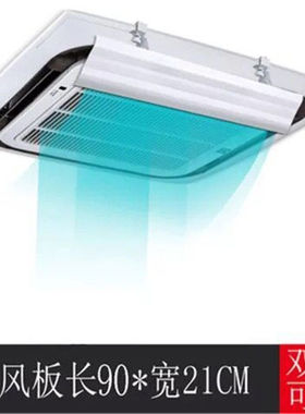 Office ceiling windproof air outlet central sair conditioni