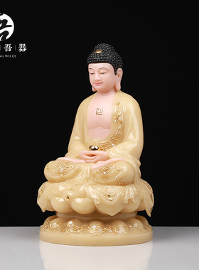 汉白玉《三宝佛》家用供奉释迦牟尼佛阿弥陀佛药师佛佛像家居摆件