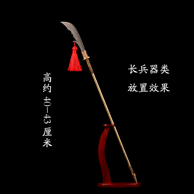 微型刀剑 立式刀架 血檀木制作 微兵器架 单支长兵器剑架刀架枪架