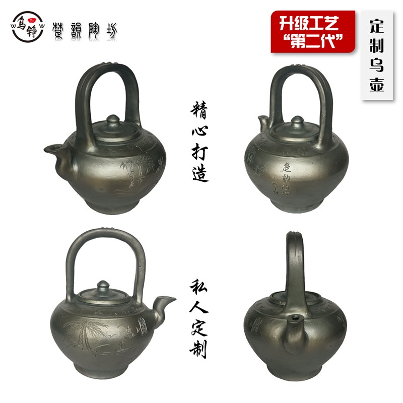 极速纯手工非遗黑陶怀旧养生土茶壶泡茶土窑柴烧杨林乌壶精乌壶定