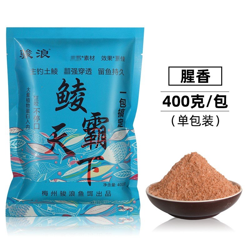 Junlang 鲮 天下 花 花 生 野 野 野 鲮 鲮 鲮 鲮 鲮M 窝 窝 窝