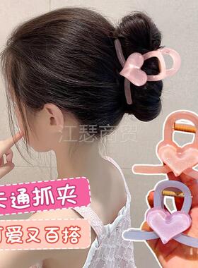 爱心抓夹儿童丸子头盘发发卡女孩多巴胺夹子後脑勺鲨鱼夹发饰syxl
