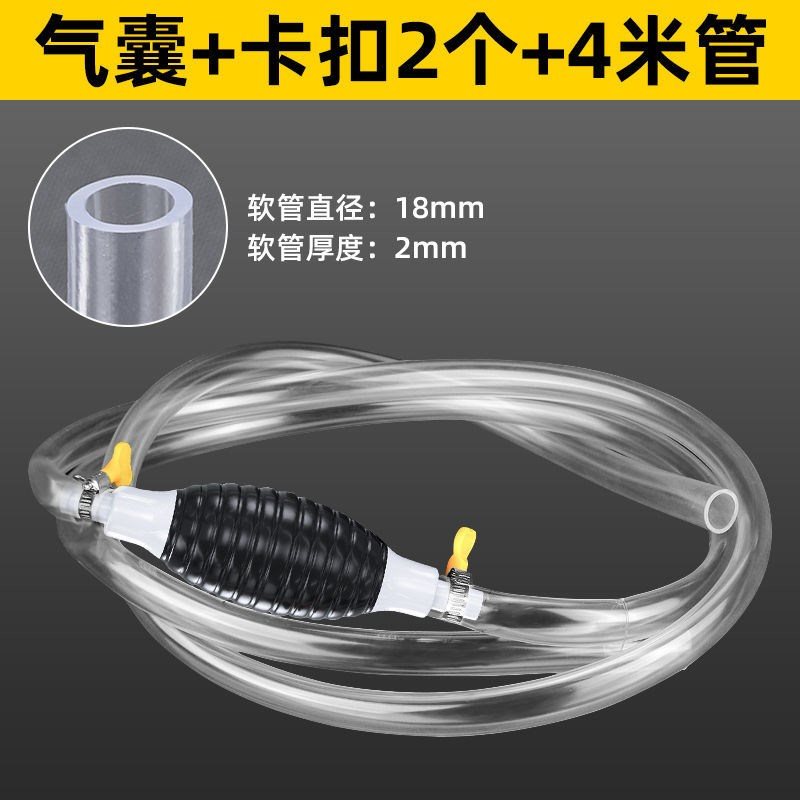 Pumping artifact water-absorbing machine manualE water div