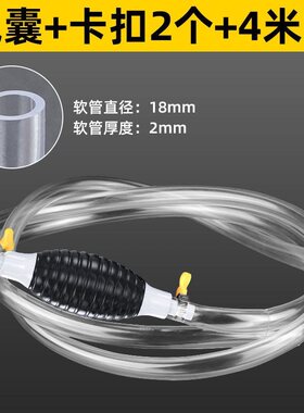 Pumping artifact water-absorbing machine manualE water div