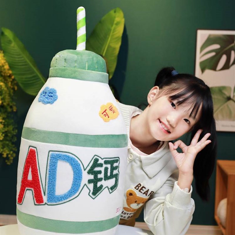 二合一AD钙奶创意抱枕被子两用办公室午睡毯子枕头毛毯车用靠枕