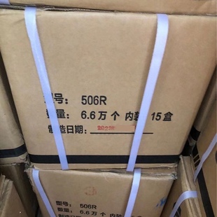 502R 新打扣机卡扣 508 503 品 香肠打扣机火腿肠封口钉u型BU506y