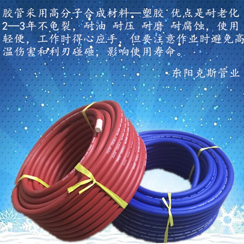 风炮高压管 充气管 输气管 大风炮管 空压机软管 小风炮管 气泵管