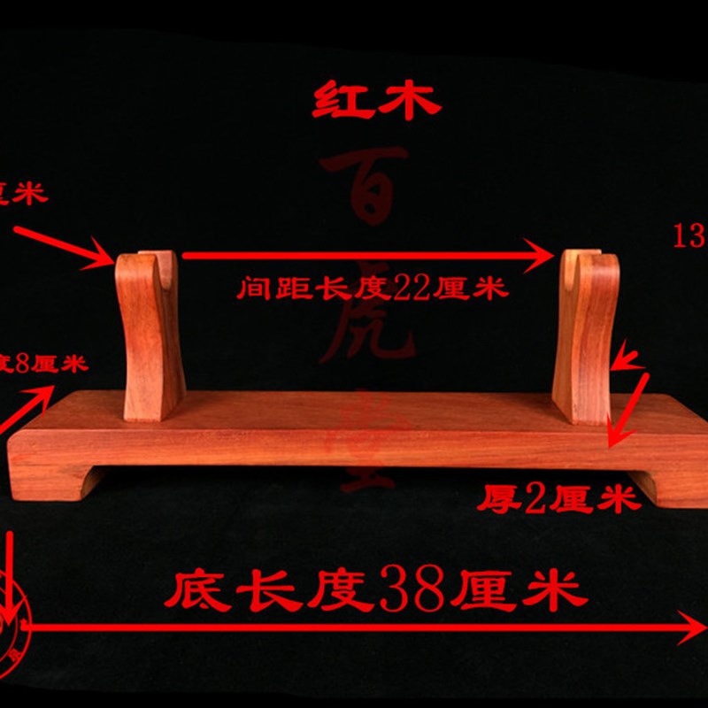 包邮  雕刻鸡翅木剑架汉剑唐剑托实木架子镂空立式摆式红木刀架