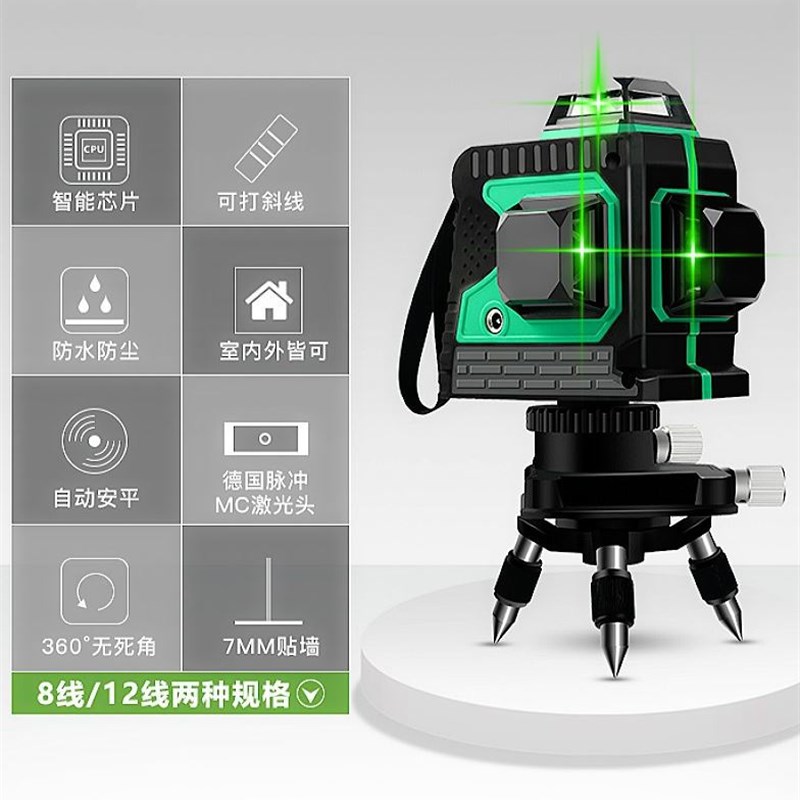 强包6投水外平点平红仪邮线线线水激室仪线12放光外线仪光绿线光8