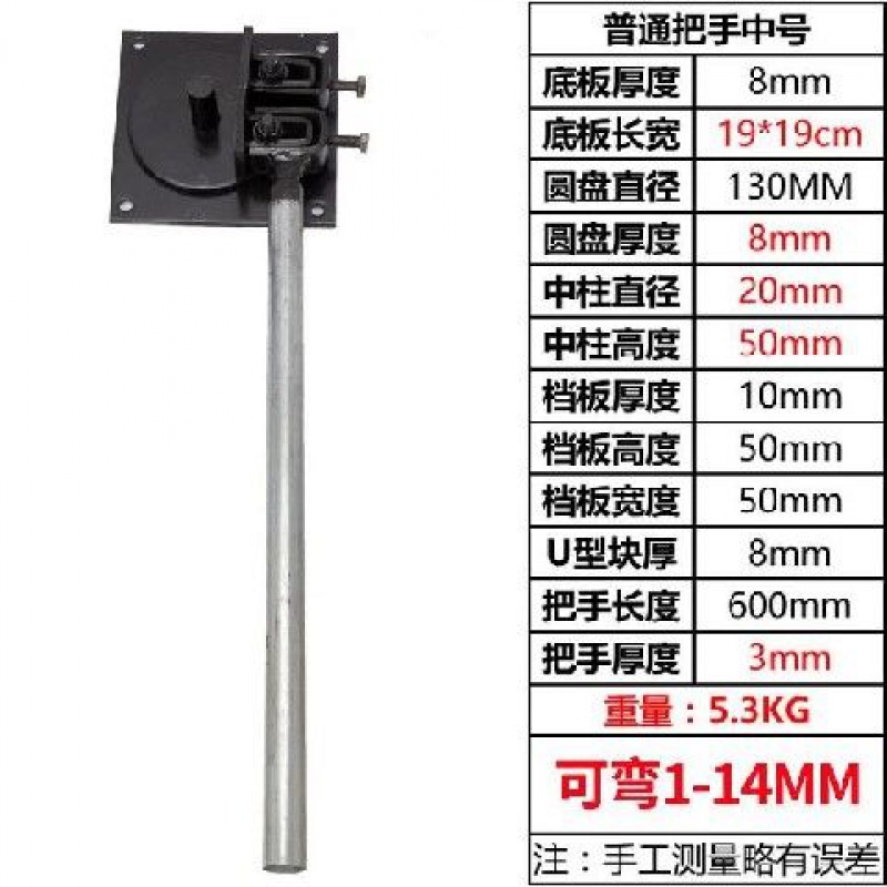 可弯曲90度角铝皮铜板铜排铝排折弯机冲孔压弯机便捷弯排机扁铁