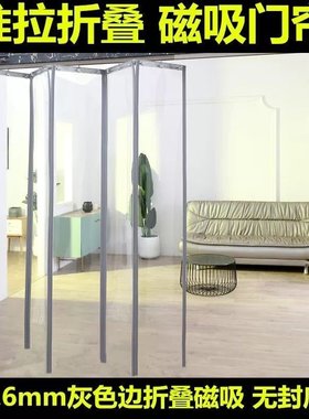 Slide dfolding soft curtain partition wall magnetic strip c