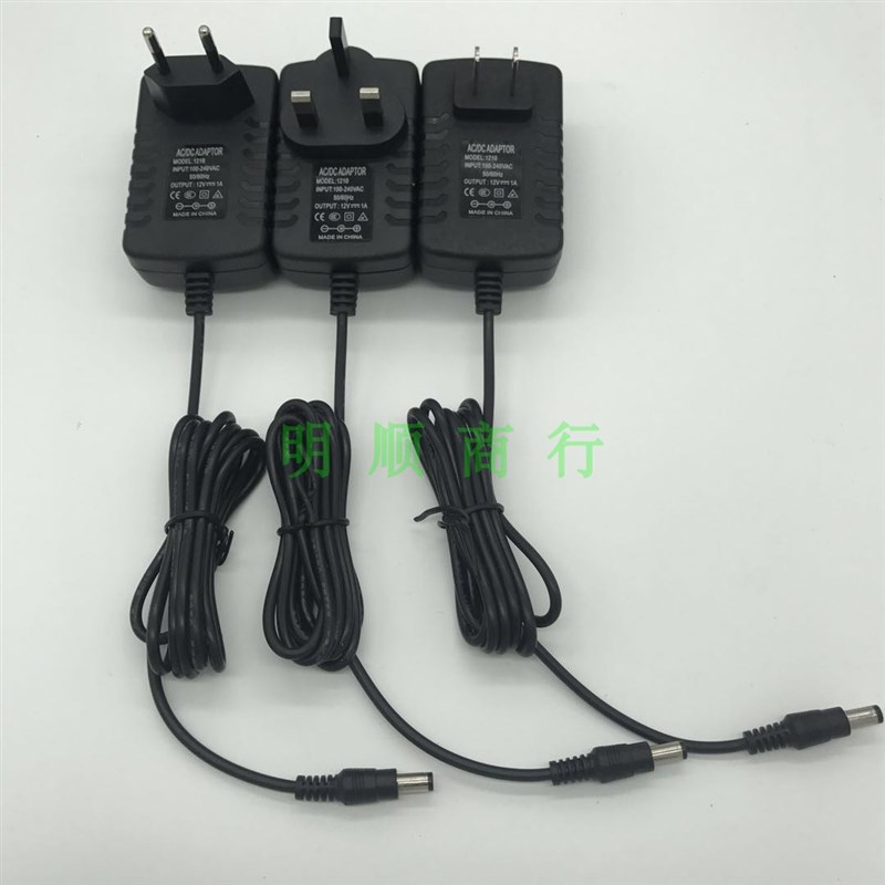 英规欧规变压器电源适配器AC220V 50HZ DC12V1A1000MA电源线长3米